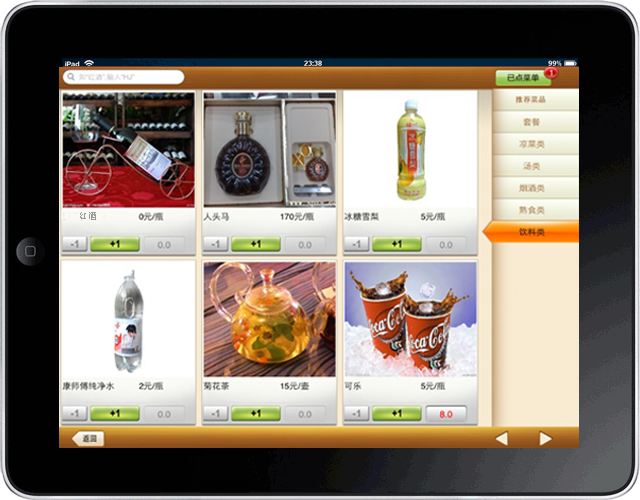 南宁市餐饮管理软件 库存管理软件 收银管理软件